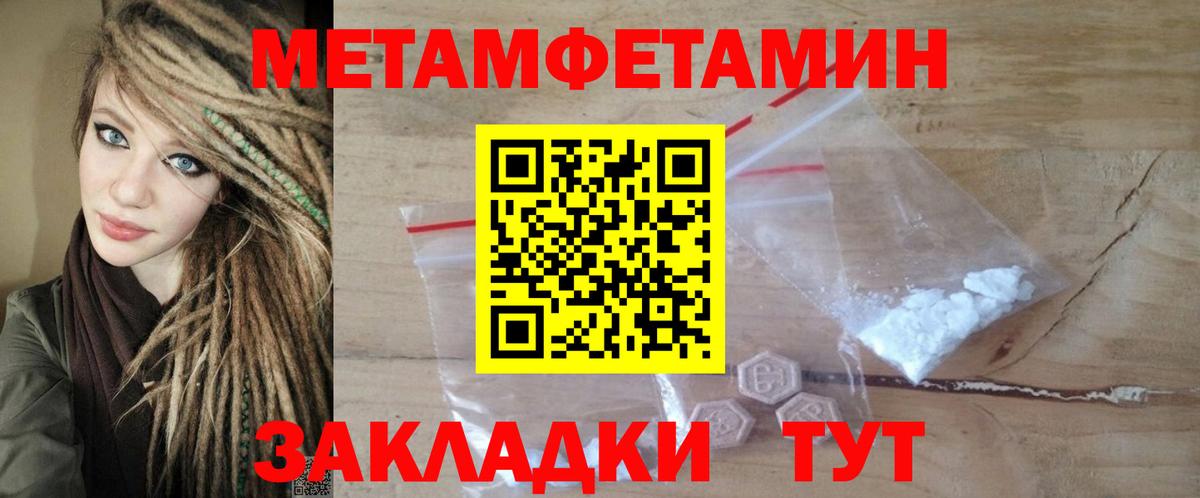   рабочий сайт  Вход с VPN  Якутск  Amphetamine Розовый 