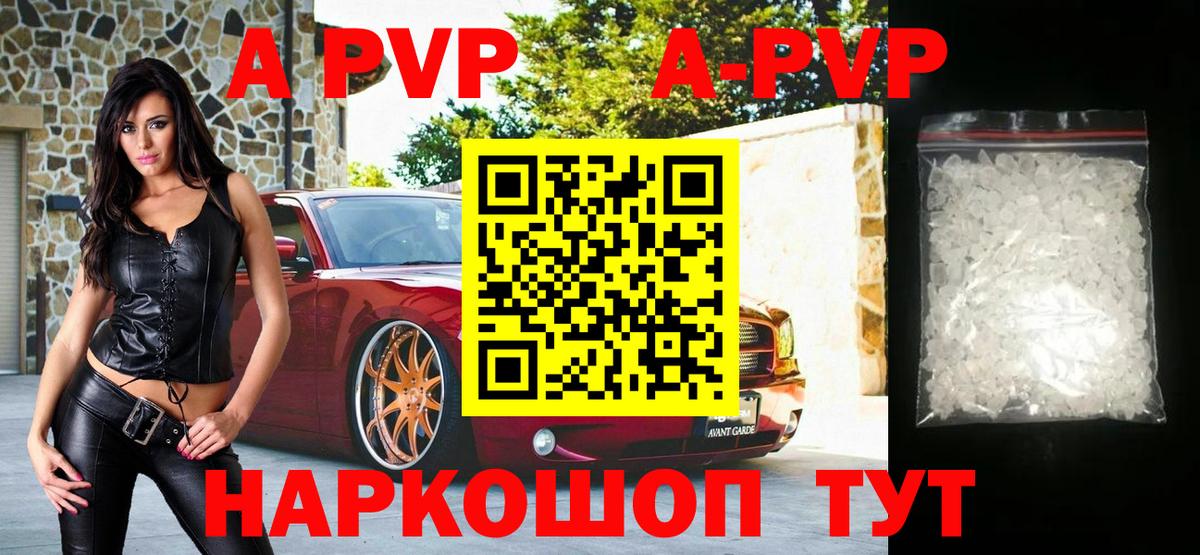 А ПВП СК  A-PVP СК  Якутск  Вход с VPN  А ПВП СК КРИС 