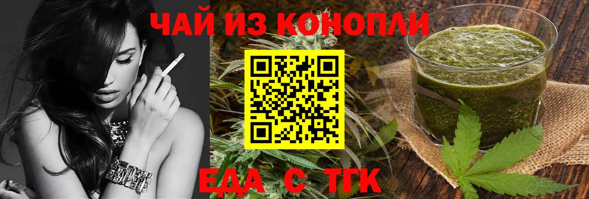 Canna-Cookies марихуана  Вход с VPN  Якутск 