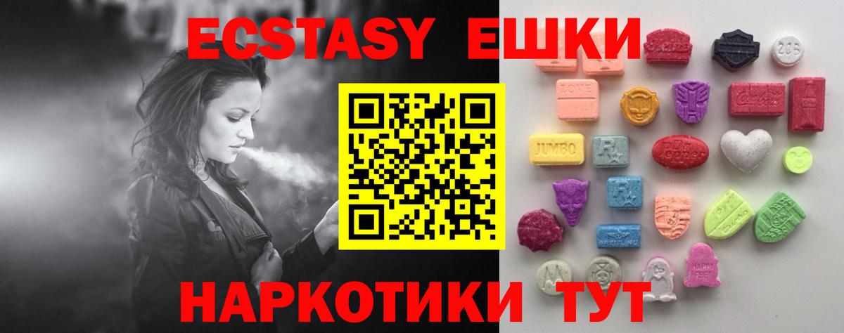 Марихуана  ГАШИШ  ТГК  ГАШИШ  Якутск  МЕФ   Вход с VPN  КОКАИН 