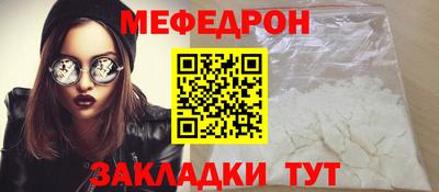 соль ск Пенза