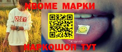 марихуана Партизанск