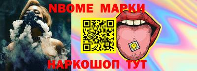 марихуана Партизанск