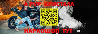 круглые Первоуральск