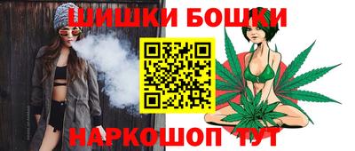 марихуана Партизанск