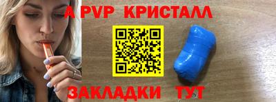 марихуана Партизанск