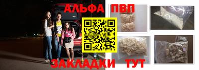 соль ск Пенза