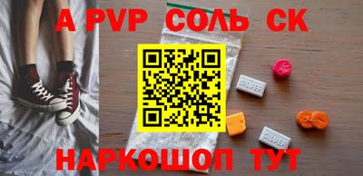 круглые Первоуральск