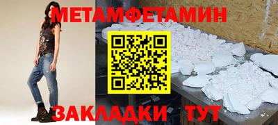 марихуана Партизанск