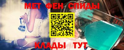 соль ск Пенза