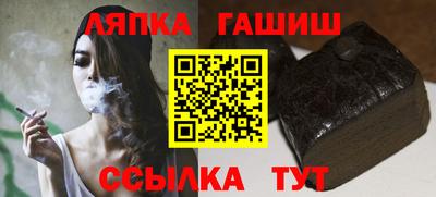 марихуана Партизанск