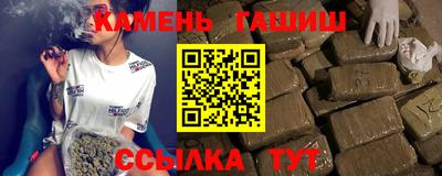 соль ск Пенза