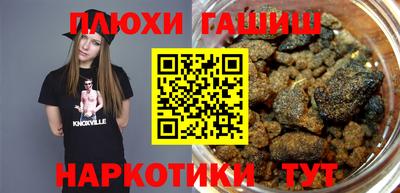 марихуана Партизанск