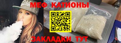 соль ск Пенза