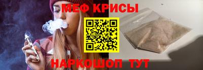 соль ск Пенза