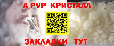 марихуана Партизанск
