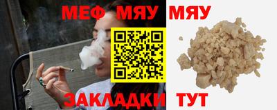 марихуана Партизанск