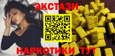 соль ск Пенза