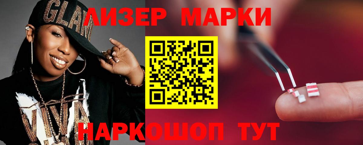 LSD-25 экстази кислота  Вход с VPN  Якутск 
