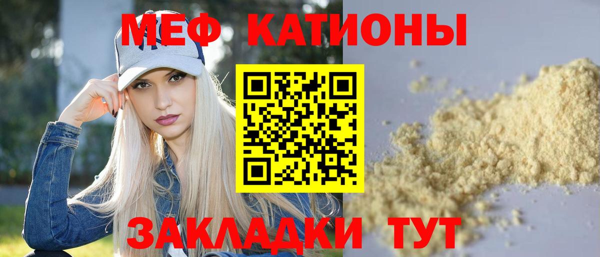 Бошки Шишки Якутск