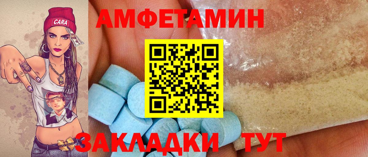 Якутск  Первитин мет  Вход с VPN 